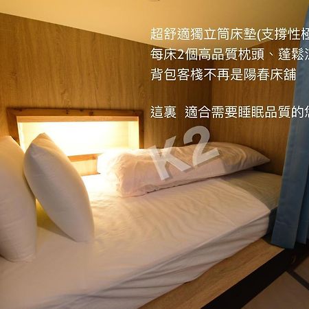 K2 Hostel T'ai-tung Eksteriør bilde
