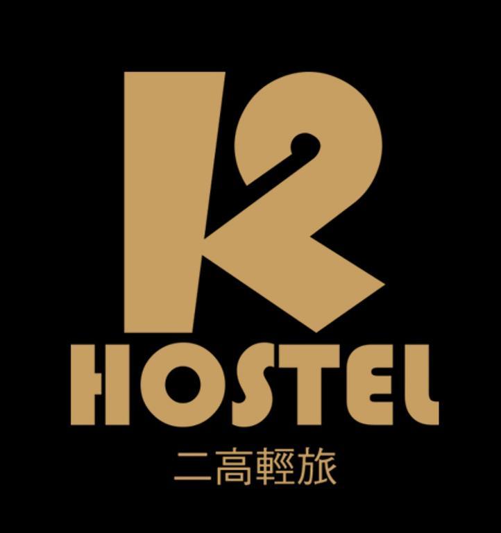 K2 Hostel T'ai-tung Eksteriør bilde